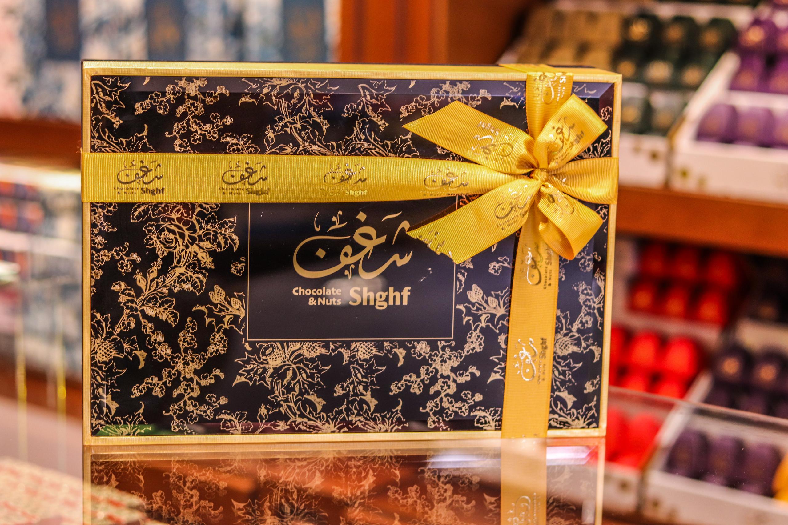 Packaging 1